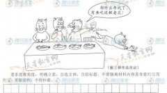 2010��߿�ȫ��