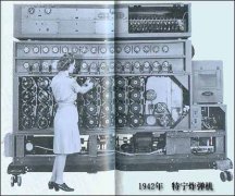 ˭�����˵�һ̨