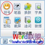 QQ���뷨����