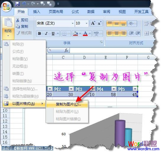 Excel���� ����ԭ֭ԭζ��ͼ��