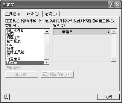 Excel�����35�б�ѧ�ؼ�