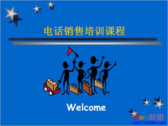 �绰������ѵ�γ�