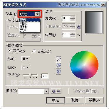 ��CorelDRAW��ʹ�ý���������,PS�̳�,˼Ե�̳���