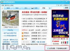 �ǻ�Ա�����ֹq